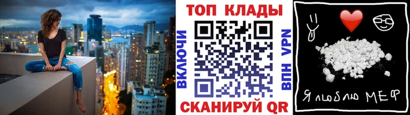 Где найти наркотики Новая Усмань БУТИРАТ  КОКАИН  АМФ  МЕФ  ГАШИШ 