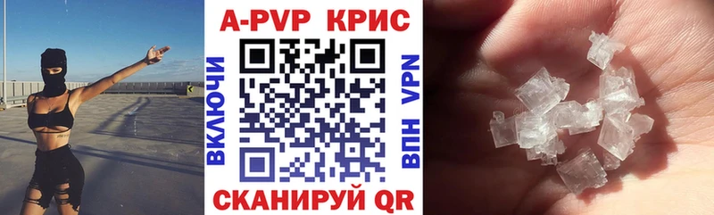 Alpha-PVP Соль  MEGA как войти  Новая Усмань 