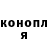 Кодеиновый сироп Lean Purple Drank Stanislaw Zuichenko