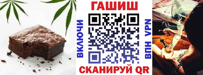 Еда ТГК конопля  ОМГ ОМГ сайт  Новая Усмань 