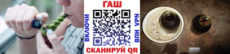 ГАШ hashish  Новая Усмань 
