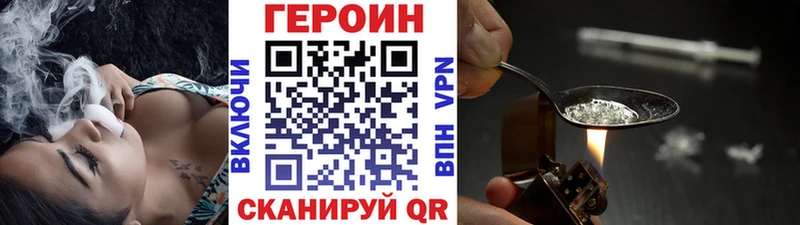 ссылка на мегу tor  Новая Усмань  ГЕРОИН хмурый 