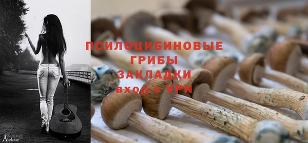 кокаин премиум Абаза