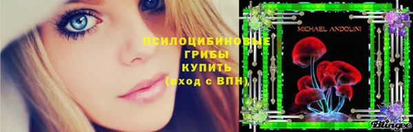 гашишное масло Наволоки