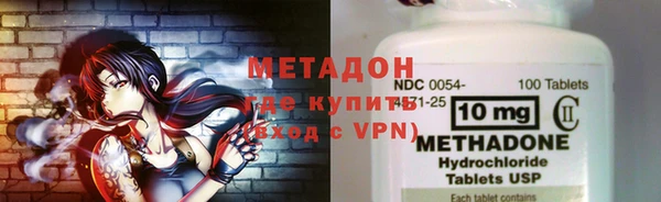 кокаин премиум Абаза