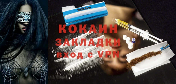 кокаин Алзамай