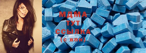 амфетамин Навашино