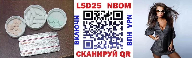 ЛСД экстази кислота  даркнет сайт  Новая Усмань 