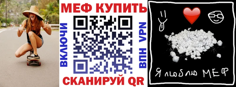 МЕФ мяу мяу  Новая Усмань 