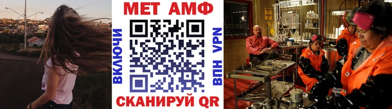Первитин витя  блэк спрут ССЫЛКА  Новая Усмань 